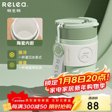 物生物（RELEA）保温杯女士手持咖啡杯高颜值大容量水杯吸管杯学生杯子生日礼物