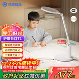 华为智选鸿蒙智选护眼台灯学生专用护眼灯国AA级wifi蓝牙双控用眼提醒T1