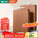 双枪（Suncha）乌金檀木整木菜板 百年龄砧板家用切菜案板抗菌实木菜板33*22*2.5