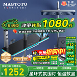 MAGTOTO官方恒温淋浴花洒套装全铜主体枪灰家用数显空气注入花洒全套喷头 6332-枪灰【数显恒温】花洒套装