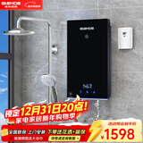 格林姆斯（GLEMOS）即热式电热水器 分子活水四季智能变频恒温直热式过水热家用节能速热免储水电热水器 8500W WZL11【5-8.5KW可调节】