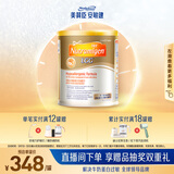 美赞臣（MeadJohnson）港版安敏健1段深度水解婴幼儿奶粉 400g 0-12个月 LGG 蛋白低敏