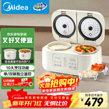 美的（Midea）3.2L双胆双控电饭煲白玉晶釜内胆2-3人香弹饭煲仔饭多功能家用智能电饭锅MB-RC328