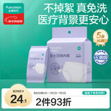 全棉时代一次性内裤女纯棉出差旅行便携孕妇月子免洗不掉絮灭菌 XL码5条