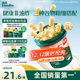 英氏（Engnice）婴幼儿开心爆米花奶香玉米味 婴儿零食辅食非油炸谷物宝宝零食35g