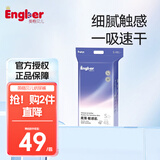 英格贝儿（Engber）新款透气系列 纸尿裤宝宝尿不湿柔软舒适薄感透气裤型拉拉裤 纸尿裤S/48片（3-6公斤）