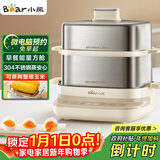 小熊（Bear）煮蛋器 蒸蛋器 自动断电不锈钢 大闸蟹电蒸锅小型2-3人用 智能早餐机神器 ZDQ-E12L6 政府补贴