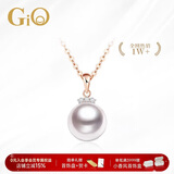 GiO珠宝 Akoya海水珍珠项链女18K金配钻石送老婆生日礼物新年礼物