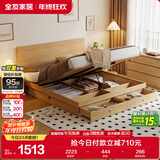 全友家居 北欧原木风板式床1.8x2米主卧室高箱储物收纳双人大床家具