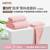 HOYO日本毛巾浴巾干发帽三套装 A类四季高档吸水7A抗菌浴巾套装 粉色