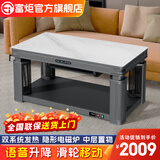 富炬带移动电炉语音升降取暖桌电暖桌电热茶几长方形烤火桌家用多功能餐桌烤火炉电暖炉烤火茶几电烤桌 1.5米佳美M2隐形炉 语音升降+移动+中层发热