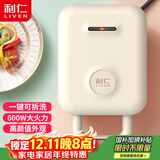 利仁（Liven）电饼铛家庭用三明治机早餐机多功能双面加热可拆洗蛋糕机小型轻食机C-2Q