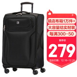 SUISSEWIN祥兴牛津布箱耐磨防刮大容量拉杆箱男女出差行李旅行箱学生24吋黑