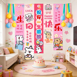 酷依宝生日场景布置女孩周岁快乐仪式儿童派对在家场景装饰氛围气球挂布