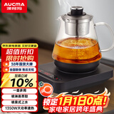 澳柯玛（AUCMA）煮茶壶 喷淋式煮茶器 全自动上水茶壶蒸煮一体 办公室煮茶烧水养生壶 不锈钢电热烧水壶0.8L F03D