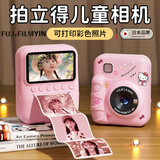 富士樱拍立得mini12mini13/7/9/11即拍即得相纸彩色可直接出照片可打印7-14岁儿童照相机送女孩生日礼物 【浅楼粉】64G内存卡+3卷彩色相纸