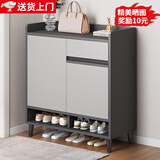 立太（LEADTEK）鞋柜门口入户收纳柜大容量一体靠墙玄关柜多层家用收纳架实木鞋架 【按压开门-送货上门-板材加厚】60-32-90雾灰