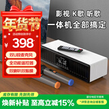 山水（SANSUI）N11家庭ktv音响套装家用卡拉ok一体机连接电视桌面专业唱歌k歌专用音响大功率高音质蓝牙音箱 白色