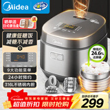 美的（Midea）电饭煲0涂层316L母婴级不锈钢2L易清洁家用1-2人低糖沥米饭迷你电饭锅微压品牌官方AFB2022LS