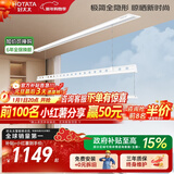 好太太（Hotata）晾衣架电动隐形嵌入式阳台升降家用智能晾衣机D-3399 2米带被杆