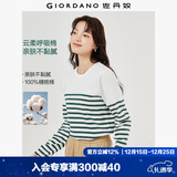 佐丹奴T恤女纯棉条纹海军风海魂衫开叉下摆圆领长袖t恤女13322802