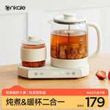 ankale炖煮一体多功能二合一暖杯垫+养生壶套装 整机食品级升降式煮茶壶保温全自动恒温烧水壶AJL-10Y03 