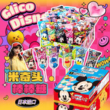 格力高（Glico）日本进口迪士尼糖果创意卡通儿童零食 固力果米奇头护齿棒棒糖 蓝盒6支混合口味