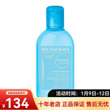 贝德玛（BIODERMA）水润保湿爽肤水柔肤水化妆水250ml 新年礼物 1瓶装