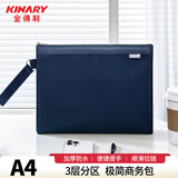 金得利防水牛津布商务办公事务包公文包公事包加厚会议多功能男女职业文件袋手提包文件包便携深蓝DC1916