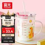富光玻璃杯家用儿童牛奶杯子带刻度吸管水杯 宝宝冲泡奶粉杯带把手