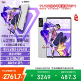 联想拯救者【教育优惠】Y700四代AI元启版8.8英寸电竞游戏平板 3K骁龙8至尊版 12+256G 冰魄白