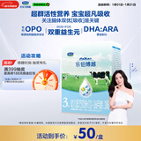 君乐宝（JUNLEBAO）乐铂博越3段幼儿配方奶粉(12-36个月龄)400克盒装