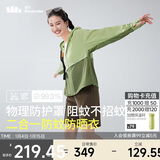 蕉下（beneunder）透气户外防晒衣女MR49024防蚊触肤凉感速干上衣防晒服女漫野绿M