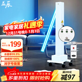 益辰紫外线消毒灯车家用工厂诊所杀菌灯除螨灭菌灯65W无臭氧定时遥控