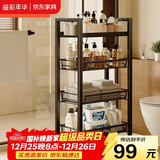 溢彩年华 厨房置物架小推车落地蔬菜架移动零食架卫生间收纳储物架子1060