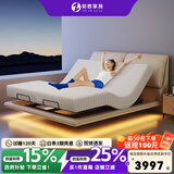知恩国家补贴按摩智能电动床大象耳朵悬浮真皮床主卧升降双人多功能床 [三控版]智能床+零压床垫 1800*2000mm