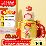 杯具熊（BEDDYBEAR）开口笑儿童水杯保温杯男女小学生宝宝吸管双饮杯子新年礼物保温壶 熊孩子双饮保温杯-旅行团600ml