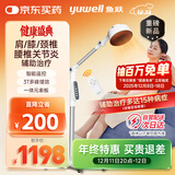 鱼跃频谱治疗仪医用烤灯远红外理疗灯电磁波红外线理疗仪腰间盘风湿