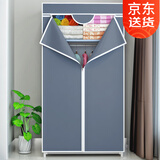 索尔诺 布衣柜简易衣柜宿舍卧室寝室钢架衣橱加固出租房防尘收纳布衣柜 8501银灰色【长70*高155】