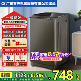 YO广东容声电器股份有限公司出品全自动洗衣机家用小型波轮洗脱烘干一体机大容量宿舍出租房补贴 洗烘一体 20kg 【热烘干款+一级能效+终身保修】