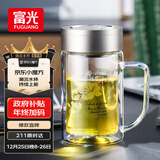 富光双层玻璃杯商务泡茶杯子大容量耐热办公水杯过滤带把银色320ml
