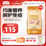 麦富迪狗粮 乖宝乐狗粮幼犬通用均衡营养（牛肉蛋黄）10kg/20斤