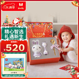 火火兔新生儿礼盒见面礼婴儿安抚玩具早教机套装男女孩周岁满月圣诞礼物