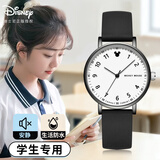 迪士尼（Disney）学生手表简约防水石英表青少年初中生高中生考试手表MK-11887B