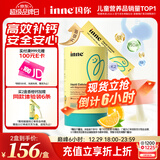 Inne因你小金条钙镁锌儿童钙液体钙6个月-6岁维生素d3婴幼儿补钙*30条