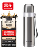 富光保温杯304不锈钢一杯双饮运动男女学生保冷杯水杯子本色
