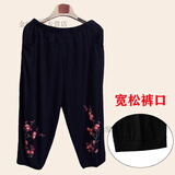 畅印 中老年人胖奶奶加肥加大裤子夏季女裤薄款七分裤200斤胖胖妈妈夏天加大码灯笼裤奶奶宽松 红梅花 3XL（体重165-220斤）