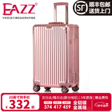 EAZZ【一体铝框｜退换免费】行李箱铝镁合金拉杆箱旅行箱登机密码皮箱 【全铝镁合金金属箱】｜玫瑰金 20英寸 登机箱 签约商务手提箱