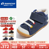 月星童鞋 日本进口手工制获奖鞋 儿童学步鞋男童机能鞋女童关键鞋 藏青色 21 (内长13cm适合脚长12.5cm)