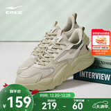 鸿星尔克运动鞋秋季男鞋透气运动鞋轻便跑鞋百搭老爹鞋男子休闲鞋桀骜2.0 浮岩灰/暖雾灰 42